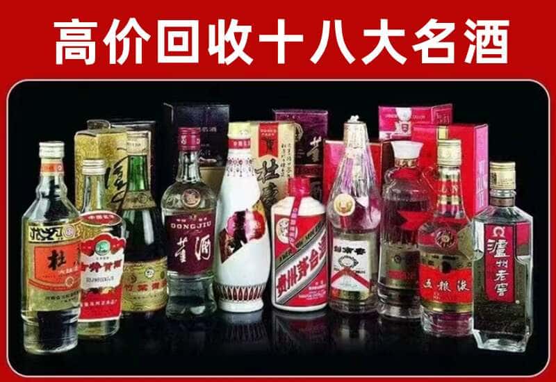 长沙芙蓉茅台酒回收