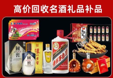 长沙芙蓉回收80年茅台公司在哪？